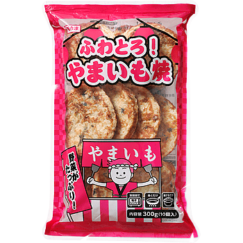 ふわとろ！やまいも焼 300g（10個入）