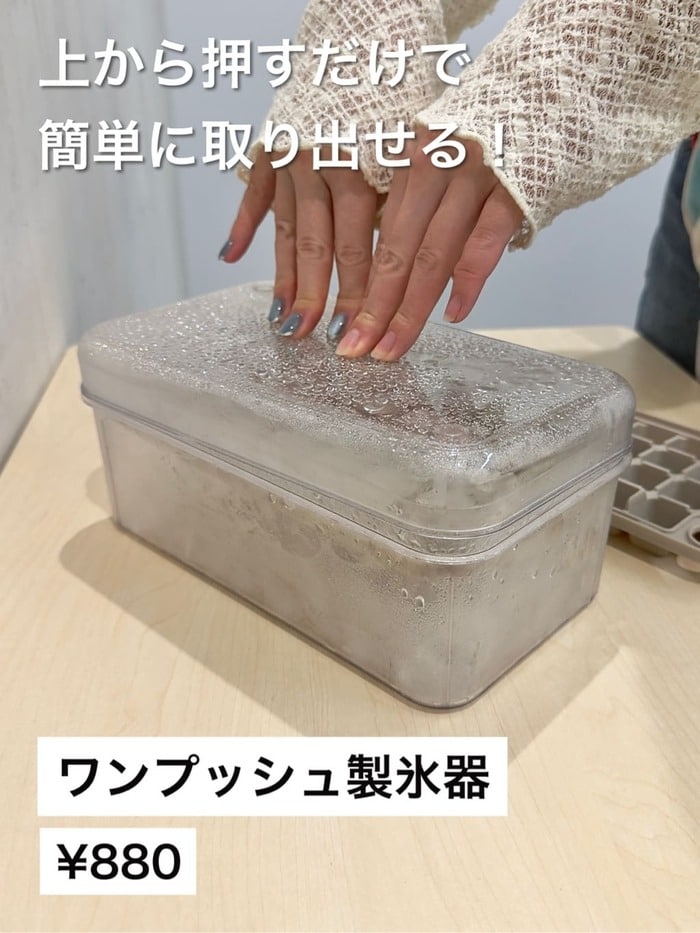 驚きの2段仕様！去年より倍の「最大60個」を大量ストック