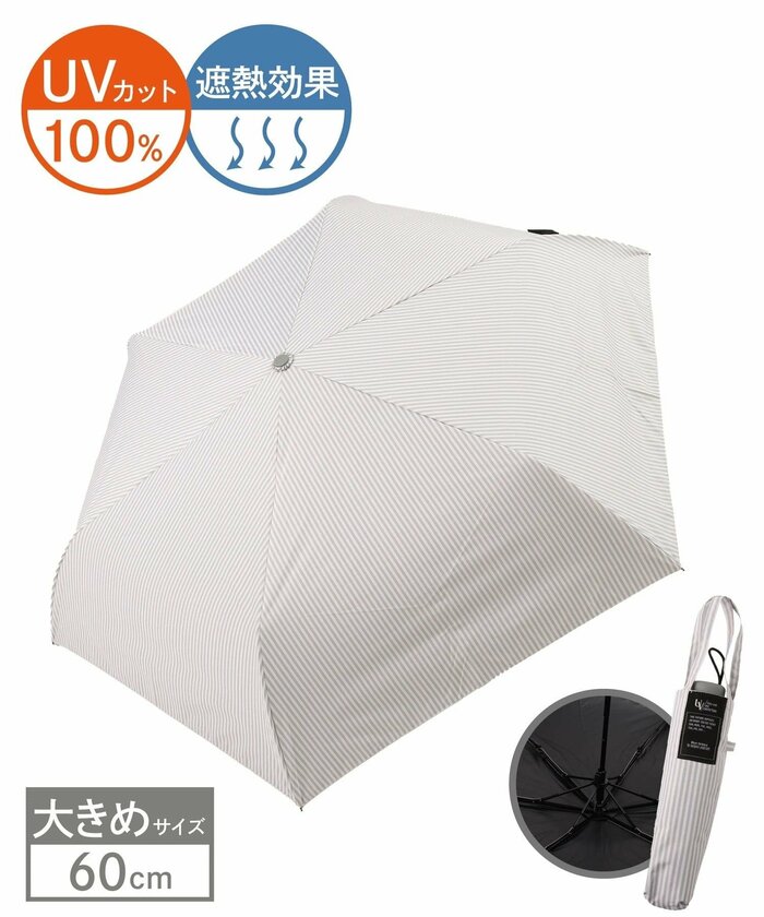 ファッション性を楽しみたいなら「晴雨兼用折傘ストライプ柄(1320円)」