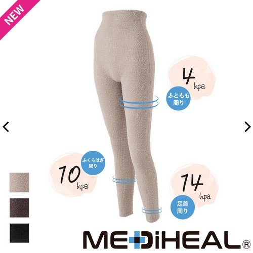 レディースメディヒール(R)パジャマレギンス