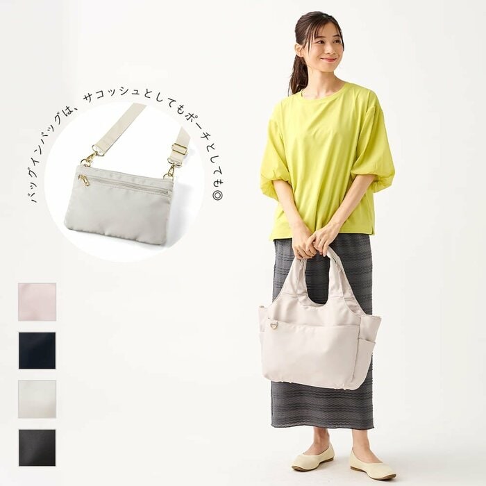 ブラック、ピンクベージュ、ネイビー、グレーの4色展開