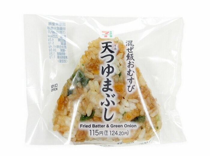 セブン-イレブンの新商品その2