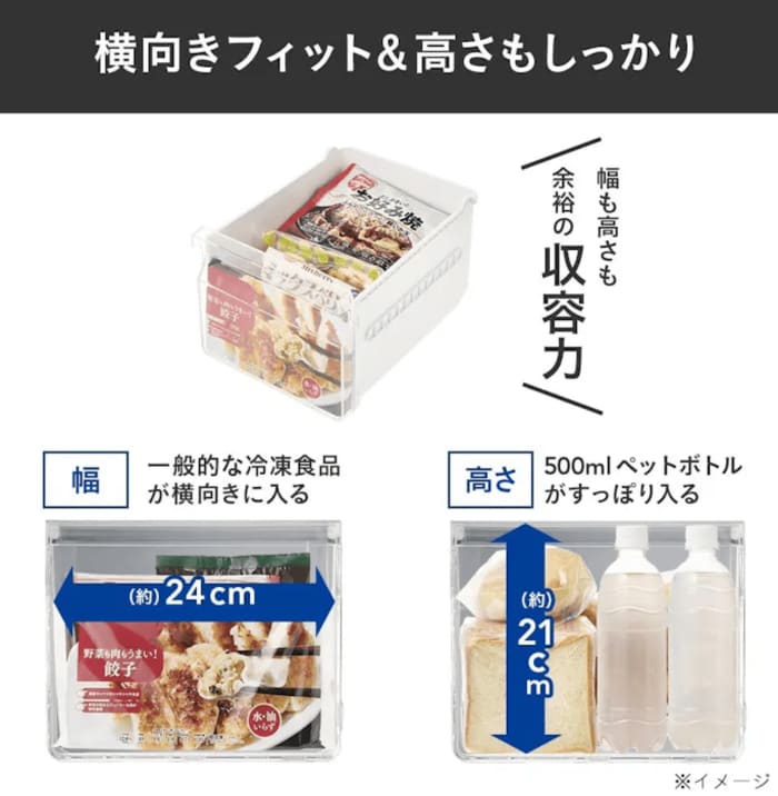 500mlのペットボトルや食パンも立てたまま余裕で入ります
