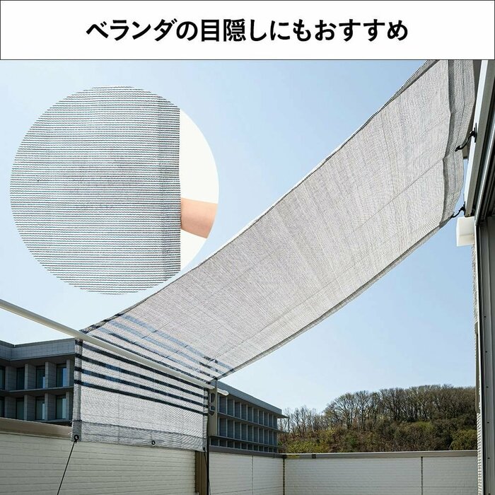 窓の外側に吊るすだけで室内の熱気を和らげてくれるはず