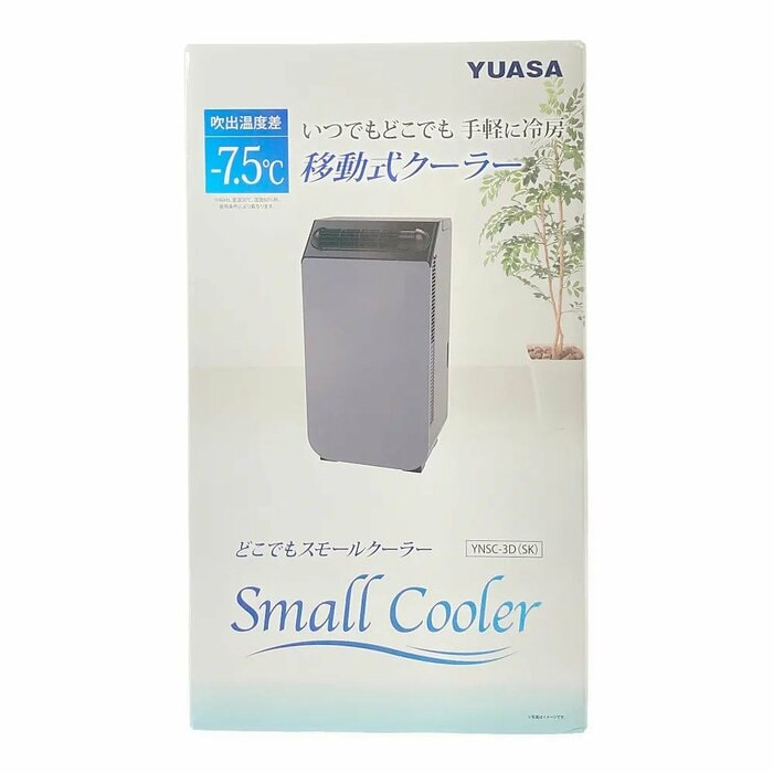 しっかりと握れる大きめの取っ手が付いており、持ち運びをスムーズに