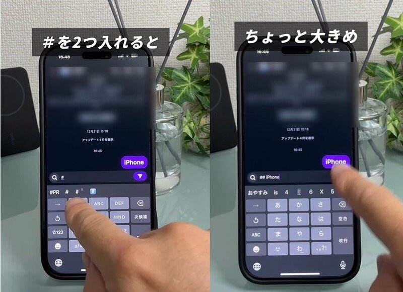 ガジェット便利機能