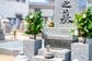 【倍率22.8倍の区分も】都立霊園、当選しても書類審査で失格になることも―見落としがちな3つの条件