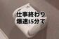 【トイレDIY】「私もやりたくなりました」の声も。トイレのペーパーホルダーをDIYで交換！洗練されたお気に入りの空間に