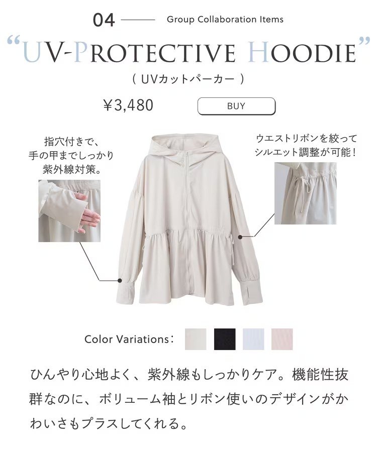 画像出所：ハニーズ公式オンラインショップ