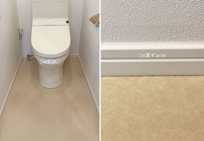 出所：＠cona_kurashi