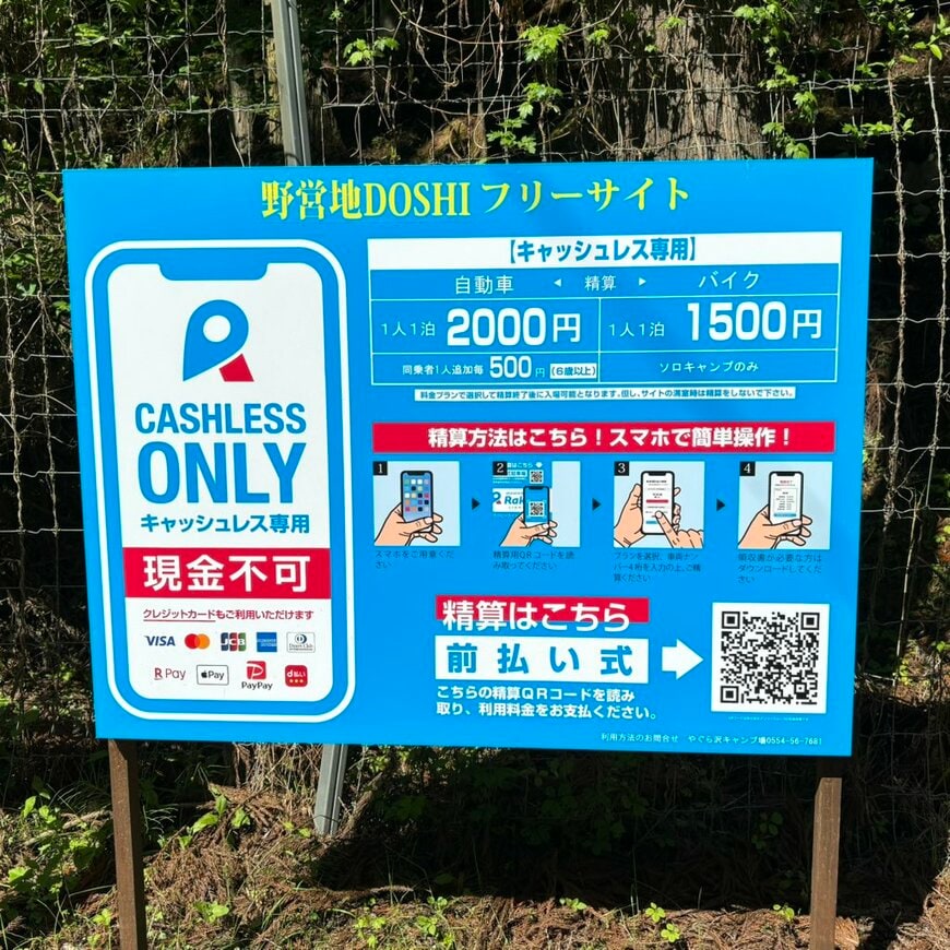 出所：投稿者に連絡済み