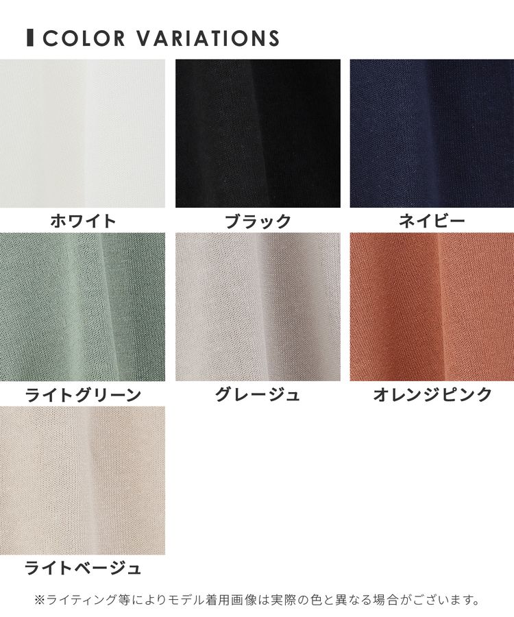 画像出所：ハニーズ公式オンラインショップ