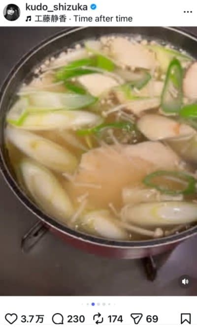 出所：工藤静香のInstagram（＠kudo_shizuka）参照日：2026年2月12日