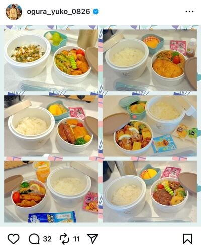出所：小倉優子のInstagram（@ogura_yuko_0826）参照日：2025年10月31日