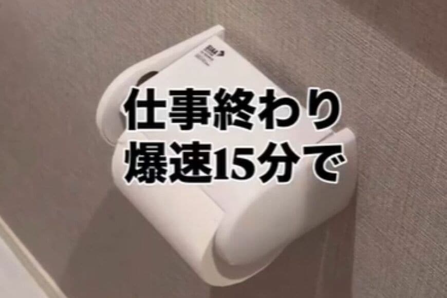 【トイレDIY】「私もやりたくなりました」の声も。トイレのペーパーホルダーをDIYで交換！洗練されたお気に入りの空間に
