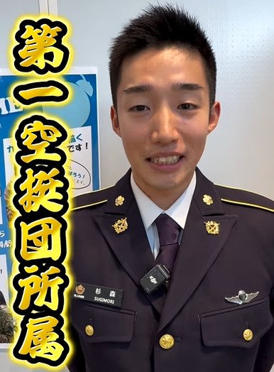 【自衛官にインタビュー】「エリート集団？」空挺団新人隊員が語る“成長”と“好きな食べ物”のギャップがかわいい！