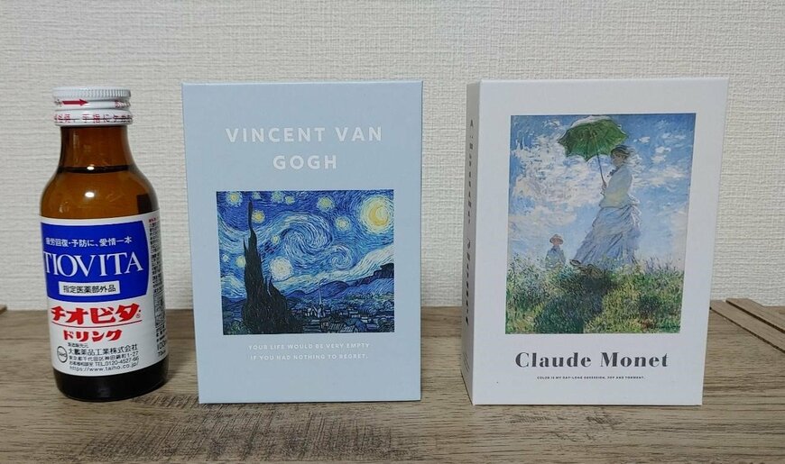 筆者撮影（ダイソー、ブック型ボックス（ゴッホ）・ダイソー、ブック型ボックス（モネ））