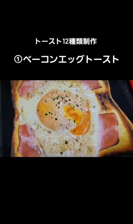 出所：@ymd.meshiga