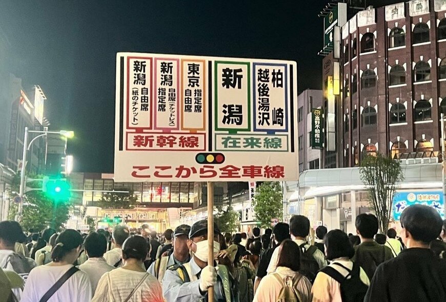 【長岡まつり大花火大会】長岡駅、街中が改札と化す！「青空改札」「コミケかな？」との声も