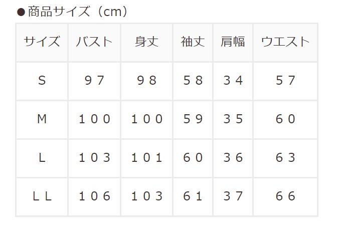 出所：ハニーズ公式通販　レース衿ワンピース