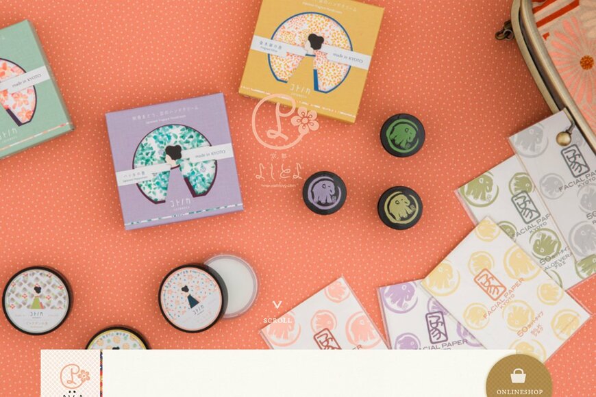 出所：京都よしとよ　公式ウェブサイト