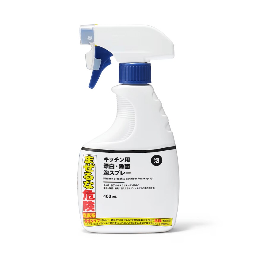 出所：無印良品