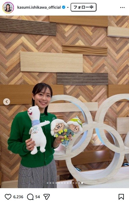 出所：石川佳純さんのInstagram（＠kasumi.ishikawa_official） 参照日：2026年2月24日