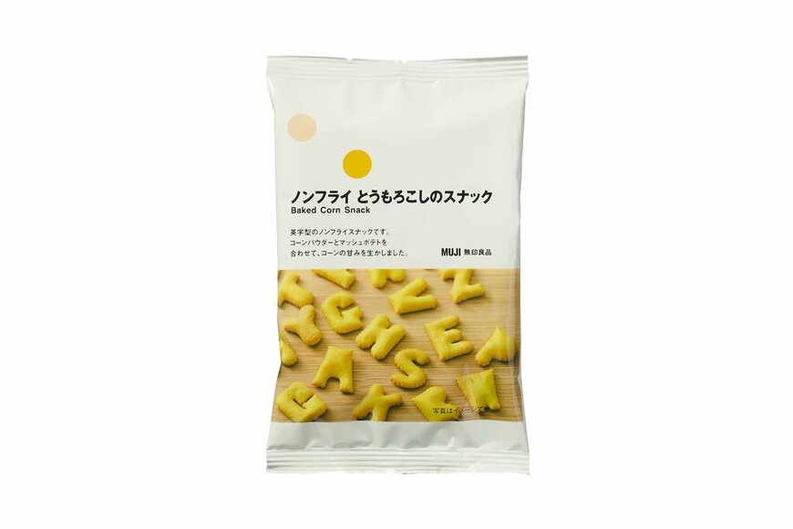 出所:無印良品ネットストア ノンフライ とうもろこしのスナック