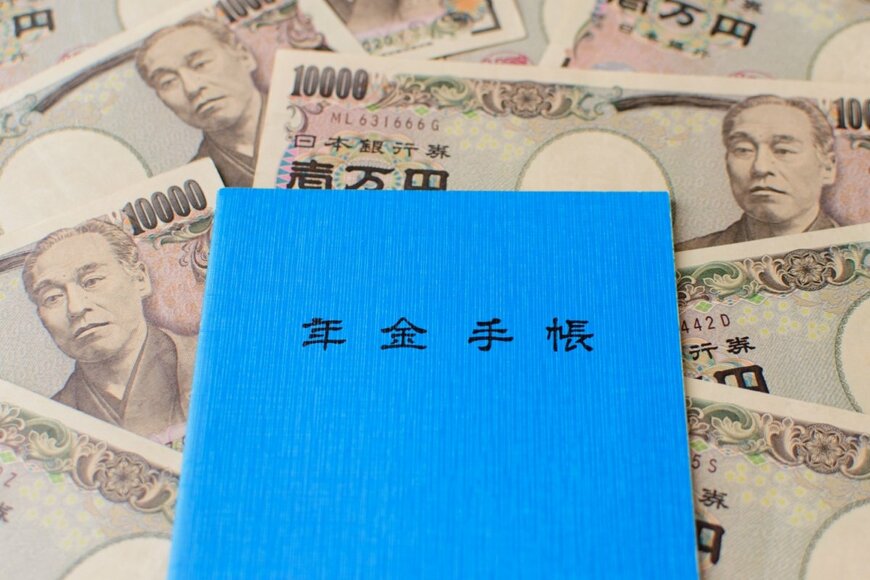 【年金生活者支援給付金】誰が対象？申請期限が1月6日に迫る