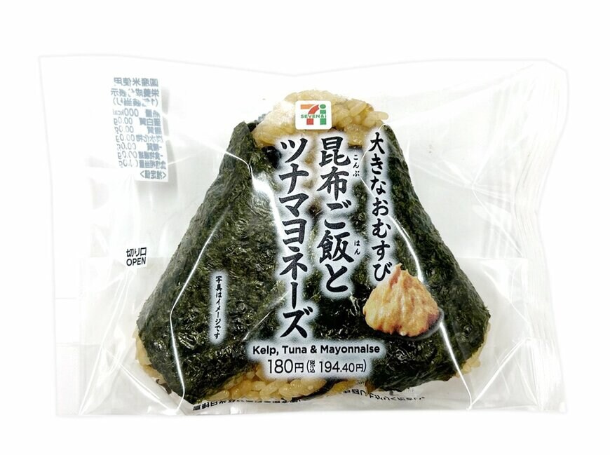 出所：株式会社セブン-イレブン・ジャパン「今週の新商品」