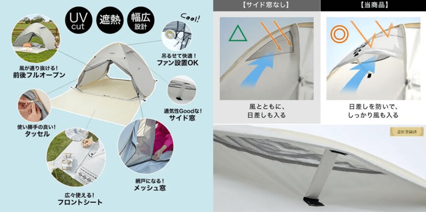 出所：LOWYA公式サイト