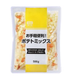 画像出所：業務スーパー公式