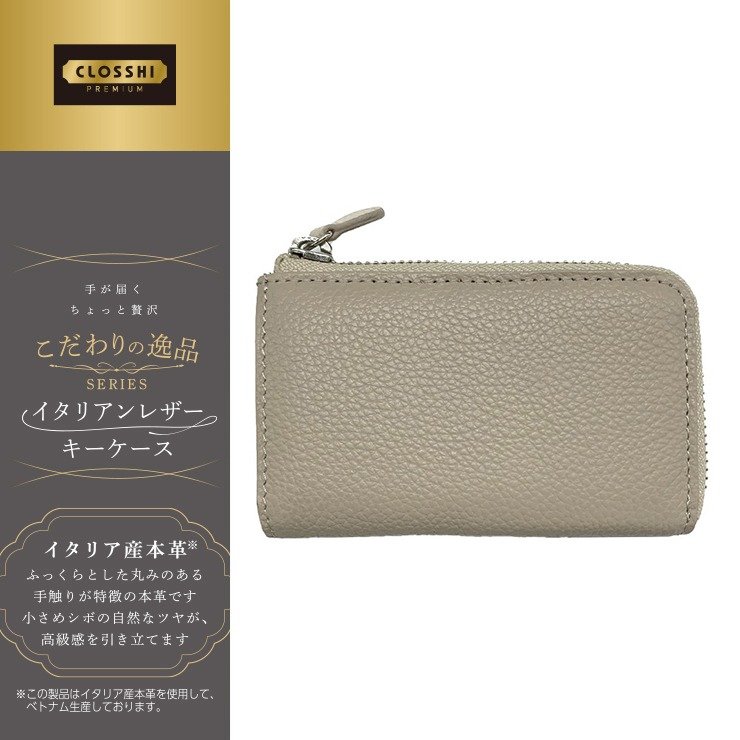 画像出所：しまむら公式オンラインストア