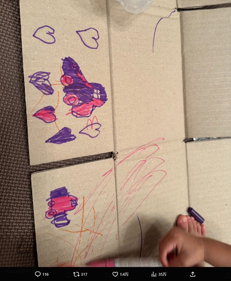 出所：北川景子のX（＠KKeiko_official）参照日：2025年9月16日