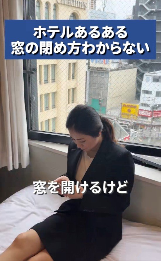 出所：@b_suites.official「窓に関するホテルあるある」