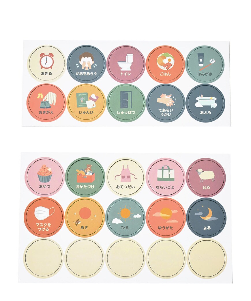 出所：パルグループ公式ファッション通販サイト 3COINS お支度ボード