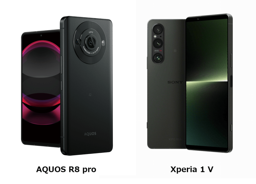 Xperia 1 VとAQUOS R8 proの違いは？スペック比較！どっちがおすすめか