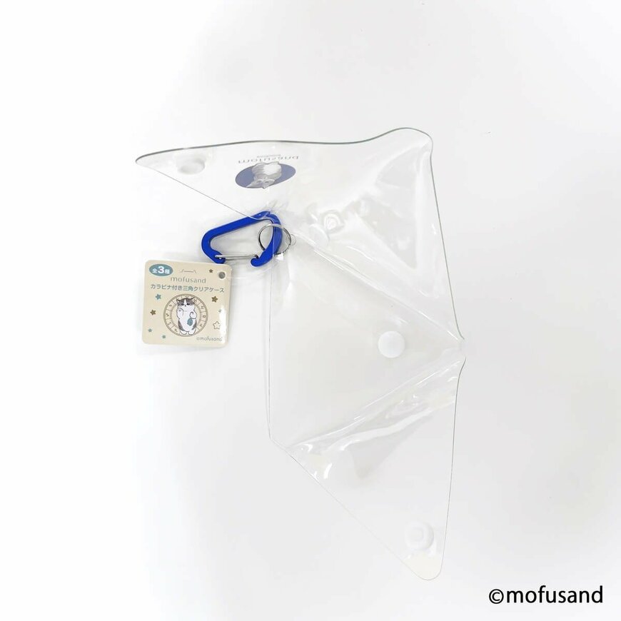 ワッツ公式 mofusand カラビナ付き三角クリアケース(中)
