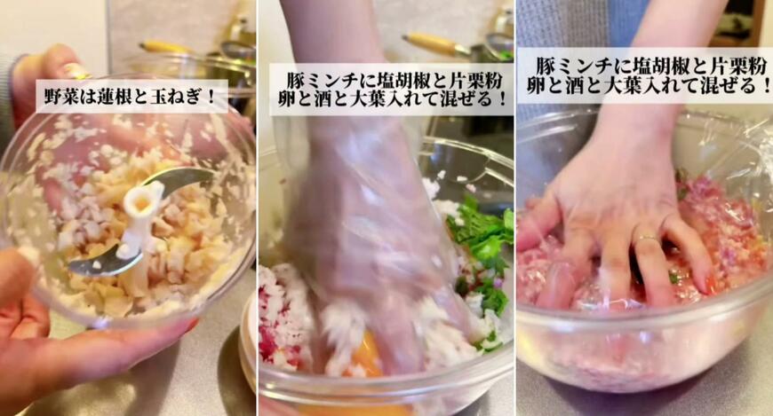 投稿動画のワンシーン