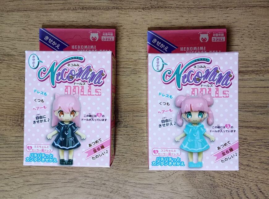 キャンドゥ、ネコみみドール画像