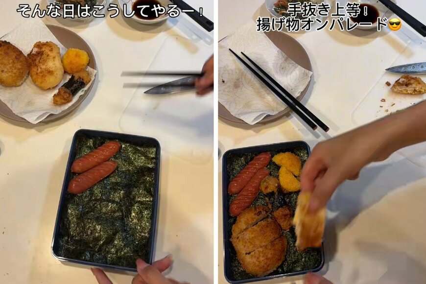 投稿動画のワンシーン