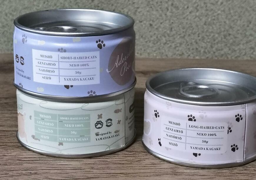 セリア、缶詰型ケース ねこの画像