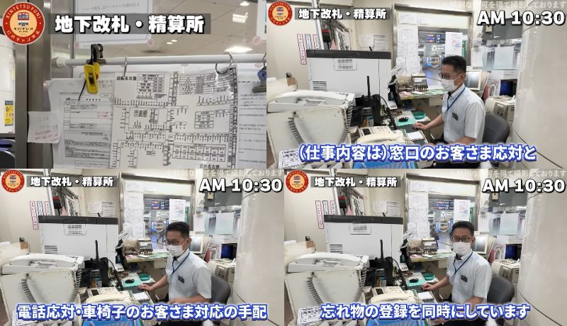 近畿日本鉄道動画