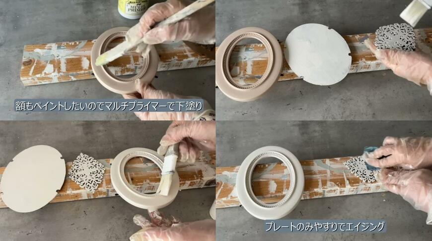 セリアの商品を使ったDIY