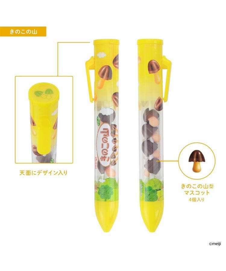 Bleu Bleuet（ブルーブルーエ）、サクサクボールペン商品画像