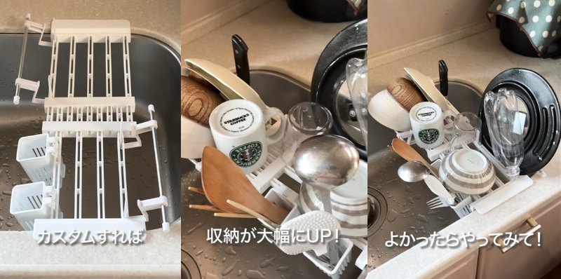 ダイソーとセリアの商品を使ったDIY