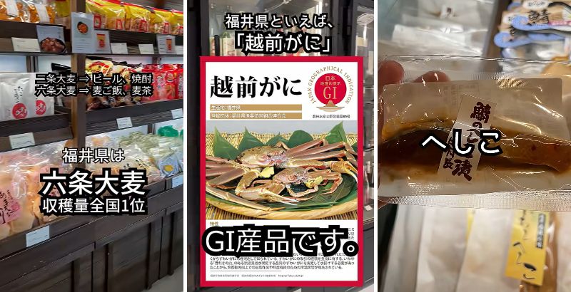 農林水産省職員