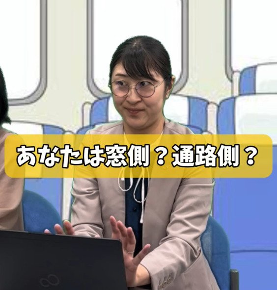 通路側でパソコン作業をしていた女性のイメージ