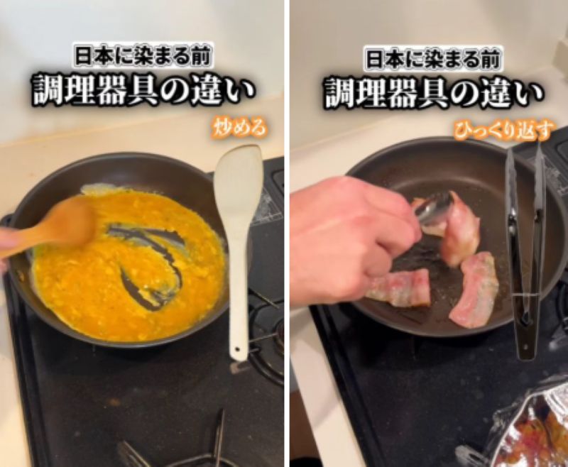 投稿動画のワンシーン