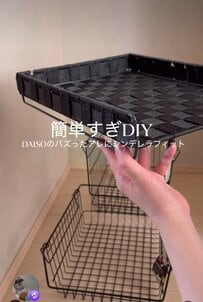 【100均DIY】ダイソーの「ワイヤーバスケット」などを使って…　高さ調節が自由な「収納ワゴン」を簡単DIY